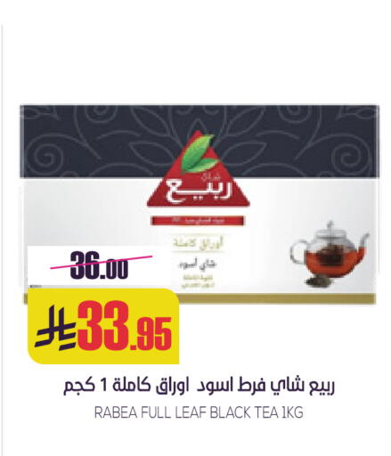 available at سبت in مملكة العربية السعودية, السعودية, سعودية - بريدة