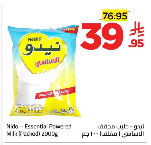 available at وهج مارت in مملكة العربية السعودية, السعودية, سعودية - جدة