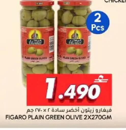 available at Al Meera  in Oman - Muscat