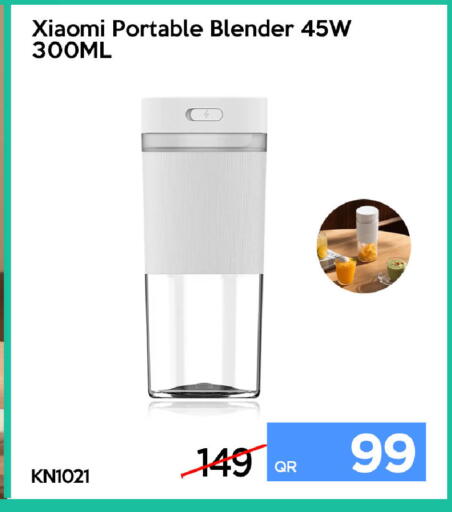 available at آي كونكت in قطر - الدوحة