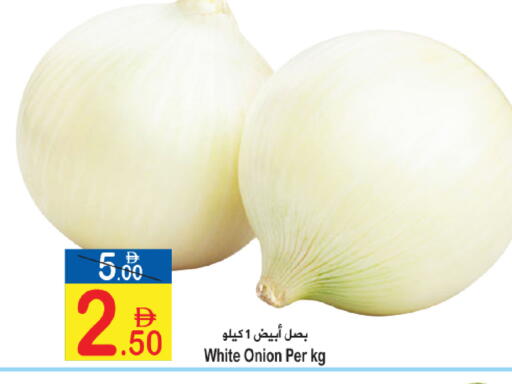 Onion available at Sun and Sand Hypermarket in UAE - Ras al Khaimah