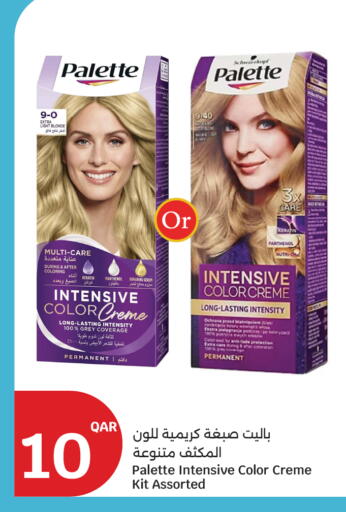 available at City Hypermarket in Qatar - Doha