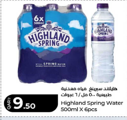 available at لولو هايبرماركت in قطر - الريان