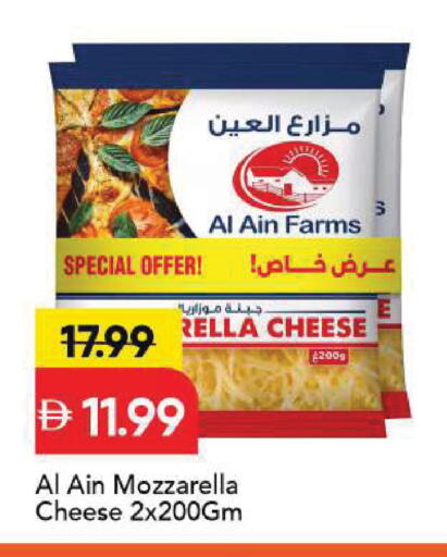 available at Mark & Save in UAE - Sharjah / Ajman