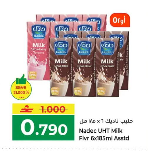 Strawberry available at Makkah Hypermarket in Oman - Muscat