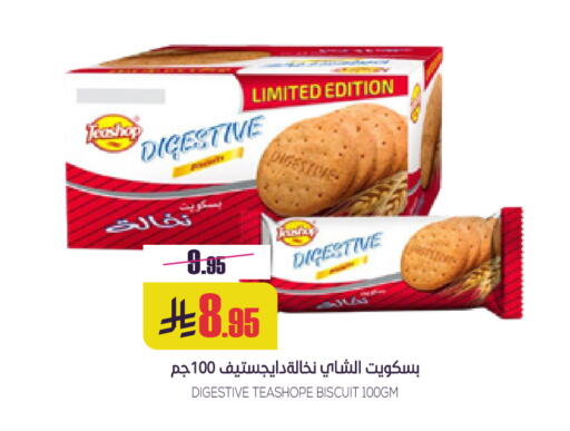 available at سبت in مملكة العربية السعودية, السعودية, سعودية - بريدة