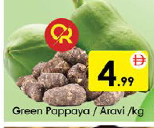 Pappaya available at AIKO Mall and AIKO Hypermarket in UAE - Al Ain