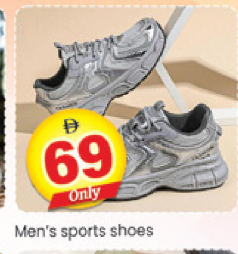 available at Al Madina  in UAE - Dubai