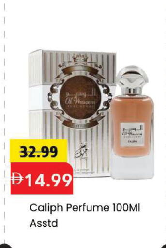 available at Mark & Save in UAE - Dubai