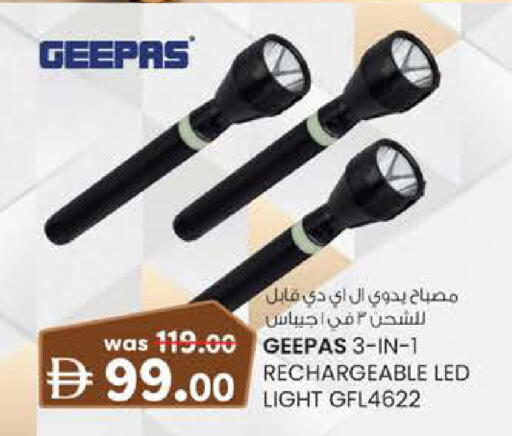 available at K M Trading  in UAE - Dubai