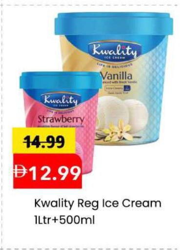 Strawberry Vanilla available at Mark & Save in UAE - Sharjah / Ajman