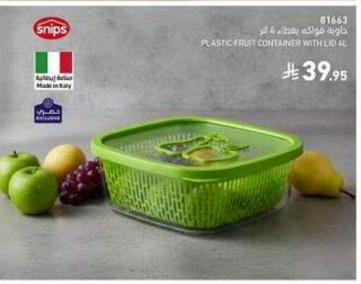 available at ساكو in مملكة العربية السعودية, السعودية, سعودية - خميس مشيط