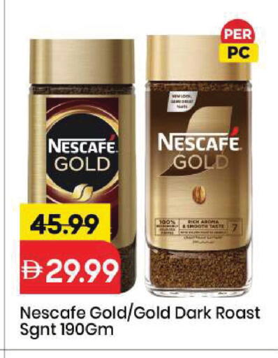 available at Mark & Save in UAE - Sharjah / Ajman