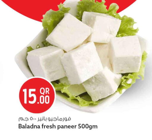 available at Safari Hypermarket in Qatar - Al Shamal