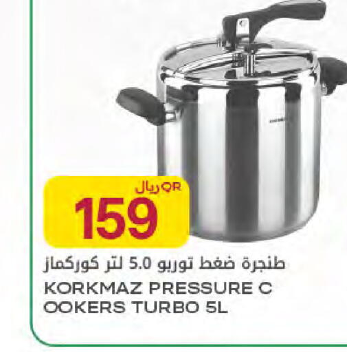 available at Al Meera in Qatar - Al-Shahaniya