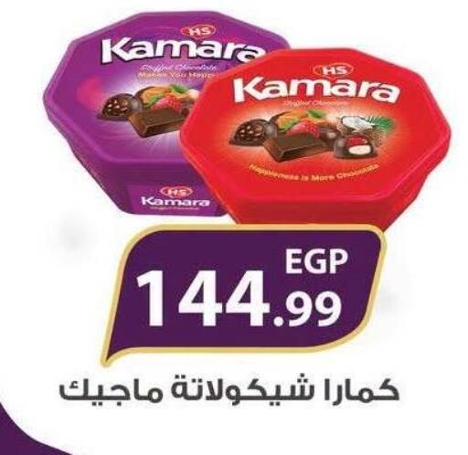 available at MartVille in Egypt - Cairo