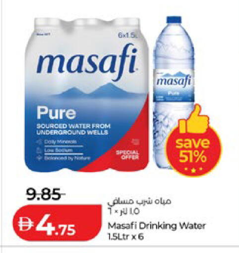 available at Lulu Hypermarket in UAE - Al Ain