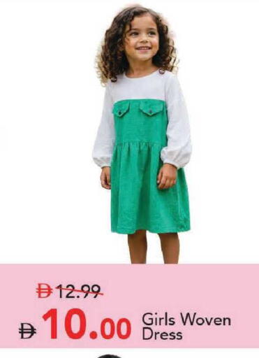available at Mark & Save in UAE - Dubai
