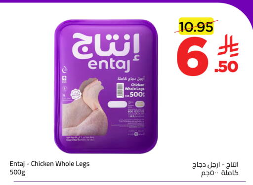 available at وهج مارت in مملكة العربية السعودية, السعودية, سعودية - جدة