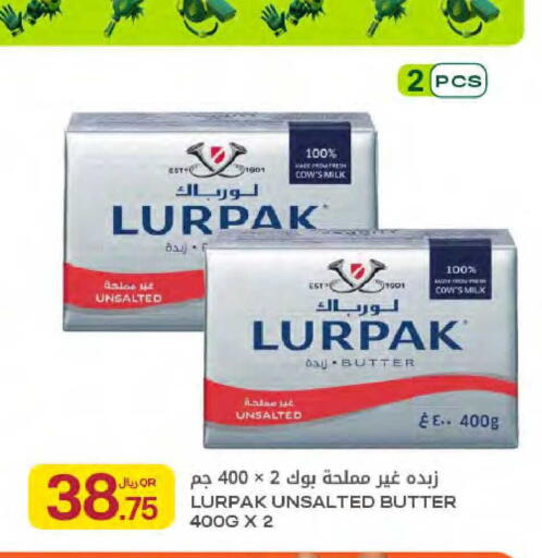 available at Al Meera in Qatar - Umm Salal