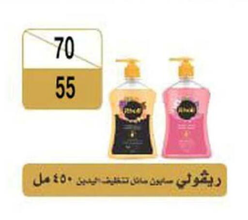 available at Fathalla Market  in Egypt - Cairo