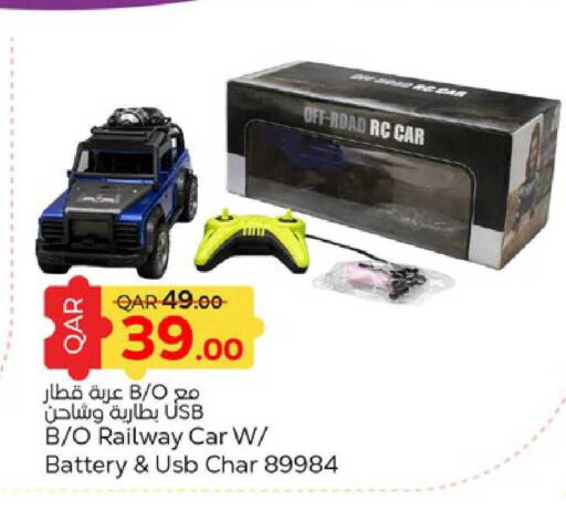 available at باريس هايبرماركت in قطر - الدوحة