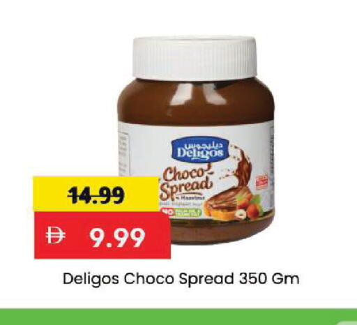 available at Mark & Save in UAE - Sharjah / Ajman