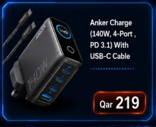 available at ماجد موبايل in قطر - الشمال