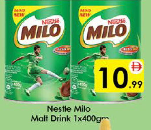 available at AIKO Mall and AIKO Hypermarket in UAE - Al Ain