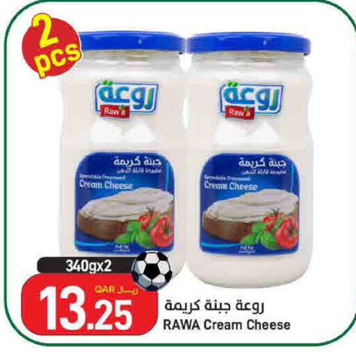 available at ســبــار in قطر - الريان
