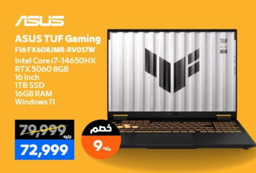 available at  B.TECH Egypt  in Egypt - Cairo