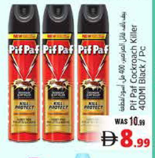 available at Pasons Hypermarket in UAE - Al Ain