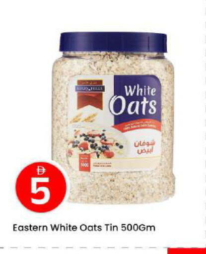 available at مارك & سيف in الإمارات العربية المتحدة , الامارات - أبو ظبي