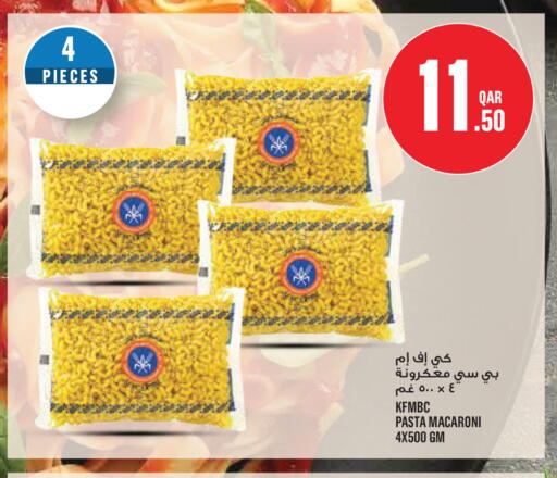 available at Monoprix in Qatar - Al Wakra