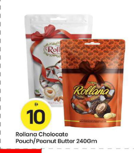 available at مارك & سيف in الإمارات العربية المتحدة , الامارات - أبو ظبي