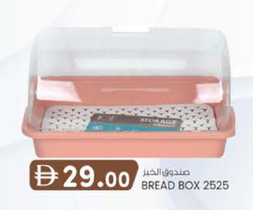 available at Safa Express Supermarket in UAE - Al Ain