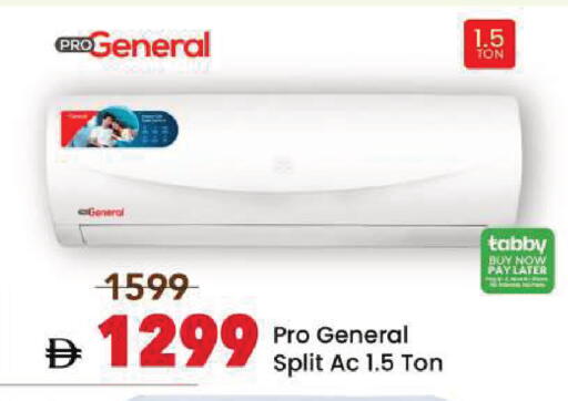 available at Mark & Save in UAE - Dubai