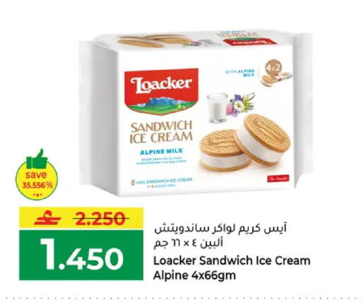 available at Makkah Hypermarket in Oman - Muscat