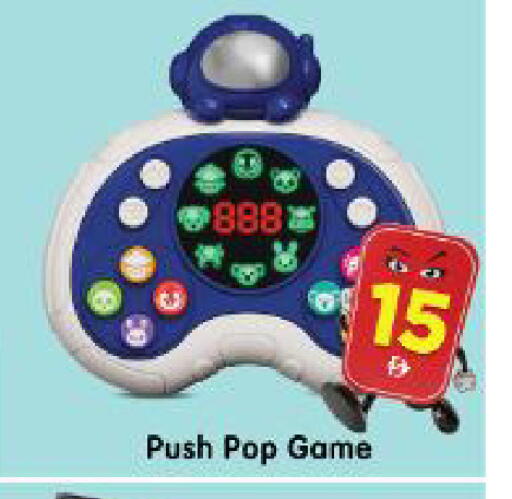 available at Al Madina Hypermarket in UAE - Abu Dhabi