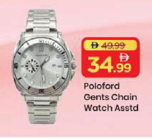 available at Mark & Save in UAE - Sharjah / Ajman