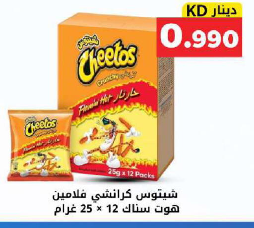 available at Meem Central Market Co in Kuwait - Kuwait City
