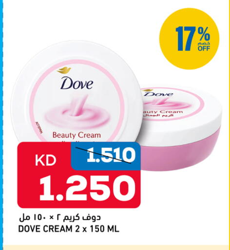 available at Oncost in Kuwait - Kuwait City