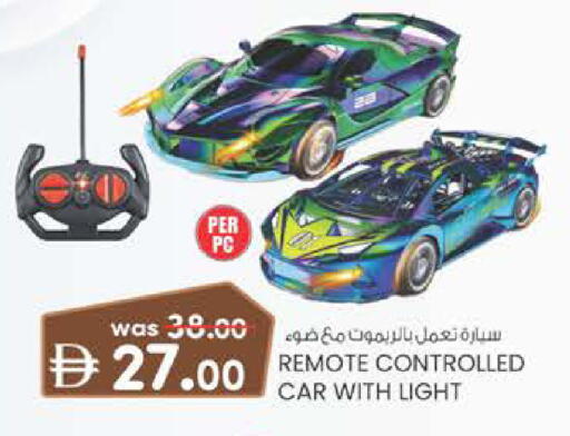 available at Al Safa in UAE - Al Ain
