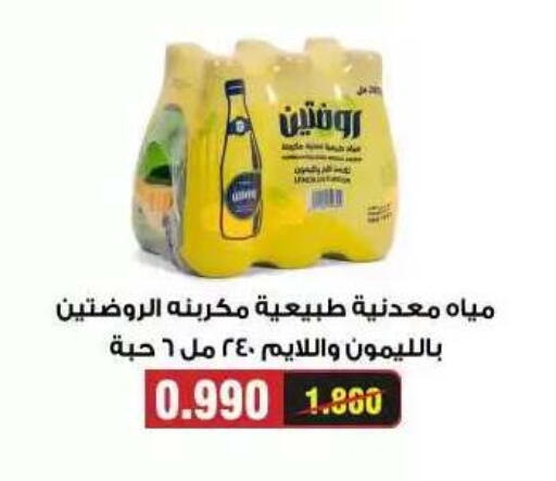 available at Sabah Al-Ahmad Cooperative Society in Kuwait - Kuwait City