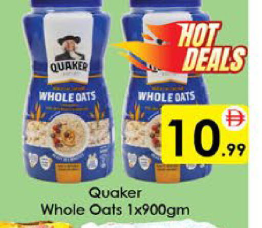 available at AIKO Mall and AIKO Hypermarket in UAE - Al Ain