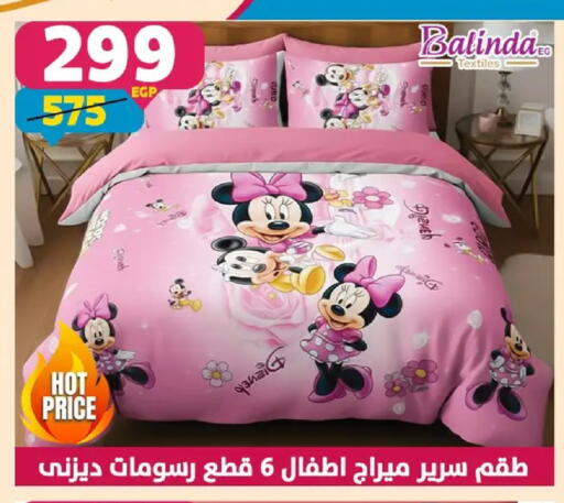 available at سنتر شاهين in Egypt - القاهرة