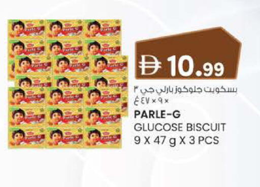 available at K.M Hypermarket in UAE - Sharjah / Ajman