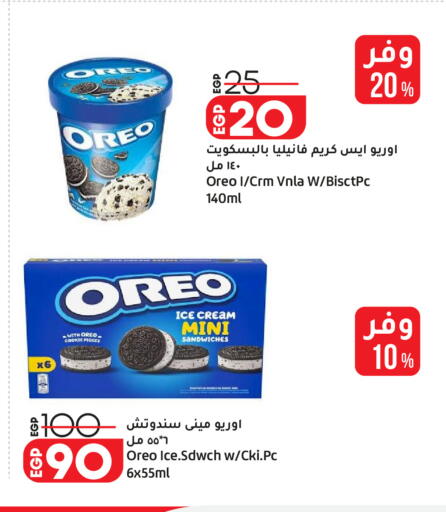 available at Lulu Hypermarket  in Egypt - Cairo