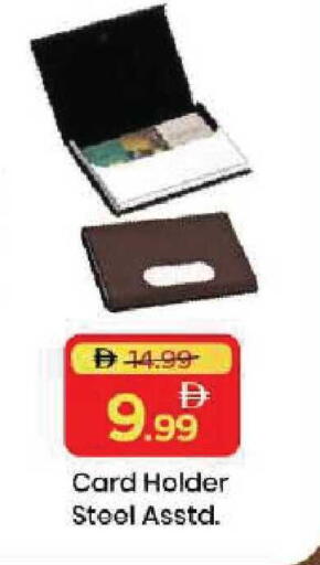 available at Mark & Save in UAE - Dubai