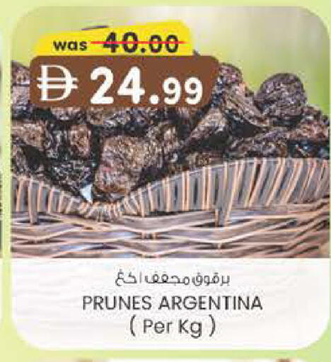 available at Al Safa in UAE - Al Ain